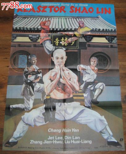 尼姆大学硕士毕业证